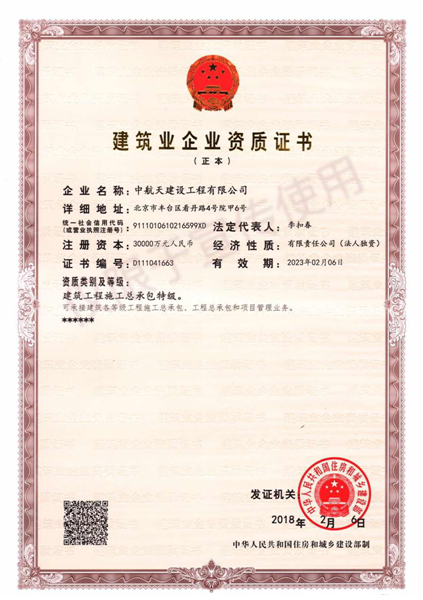 QQ截图20180207173812.png