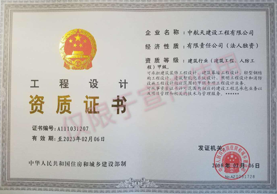 QQ截图20180207174748.png